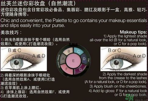 絲芙蘭迷你彩妝盤怎么樣？絲芙蘭迷你彩妝盤好用嗎？