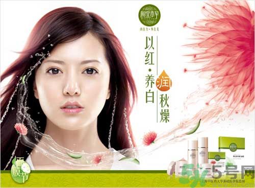 相宜本草適合十八歲皮膚用嗎？相宜本草適合什么年齡的人用？