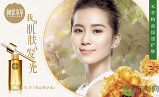 油性皮膚用相宜本草的哪個系列好？油性皮膚可以用相宜本草嗎？