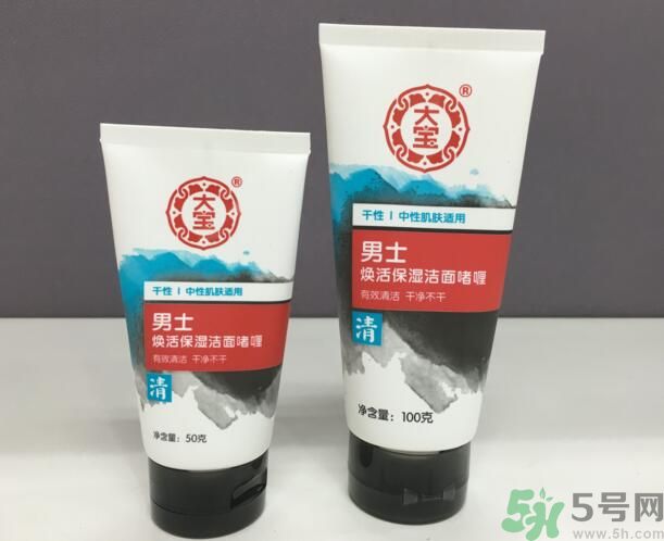 大寶男士煥活保濕潔面啫喱怎么樣？