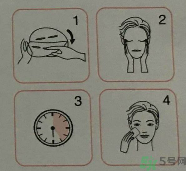 美膚寶鮮亮水潤(rùn)面膜怎么樣？適合什么膚質(zhì)？