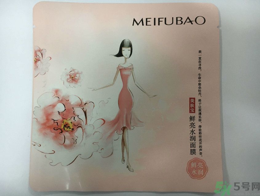 美膚寶鮮亮水潤(rùn)面膜怎么樣？適合什么膚質(zhì)？