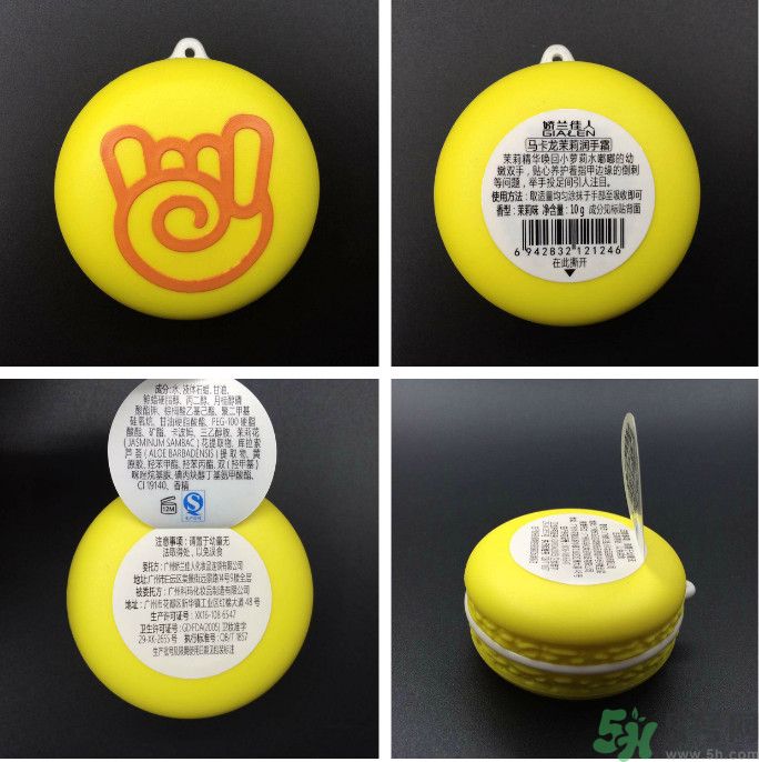 嬌蘭佳人馬卡龍潤(rùn)手霜怎么樣？適合什么膚質(zhì)？