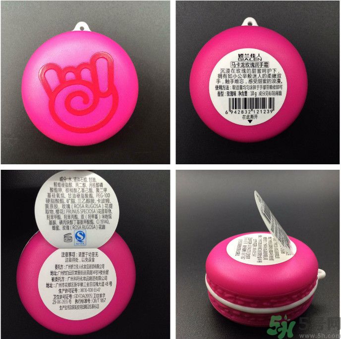 嬌蘭佳人馬卡龍潤(rùn)手霜怎么樣？適合什么膚質(zhì)？