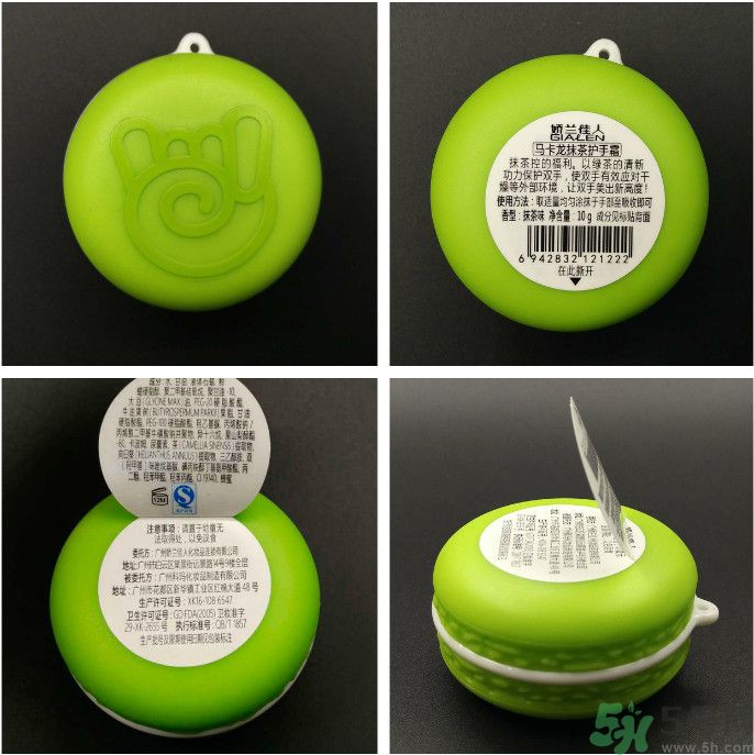 嬌蘭佳人馬卡龍潤(rùn)手霜怎么樣？適合什么膚質(zhì)？