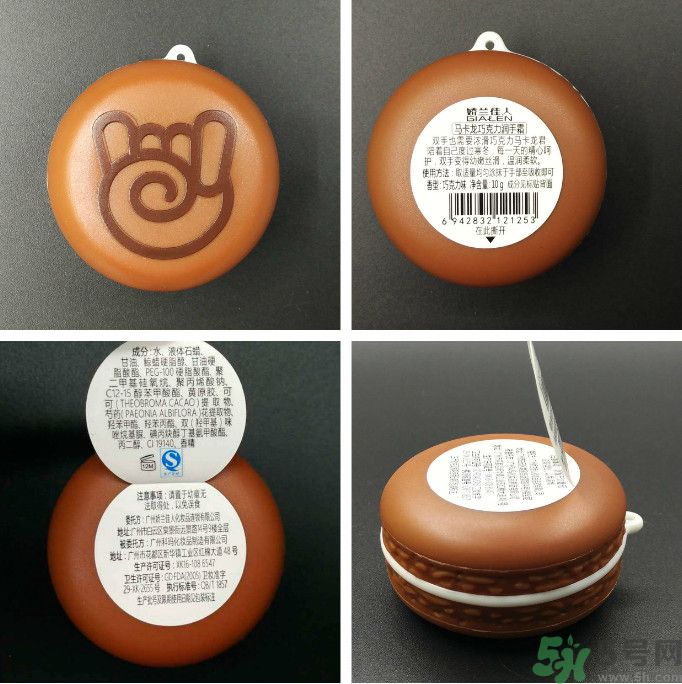 嬌蘭佳人馬卡龍潤(rùn)手霜怎么樣？適合什么膚質(zhì)？