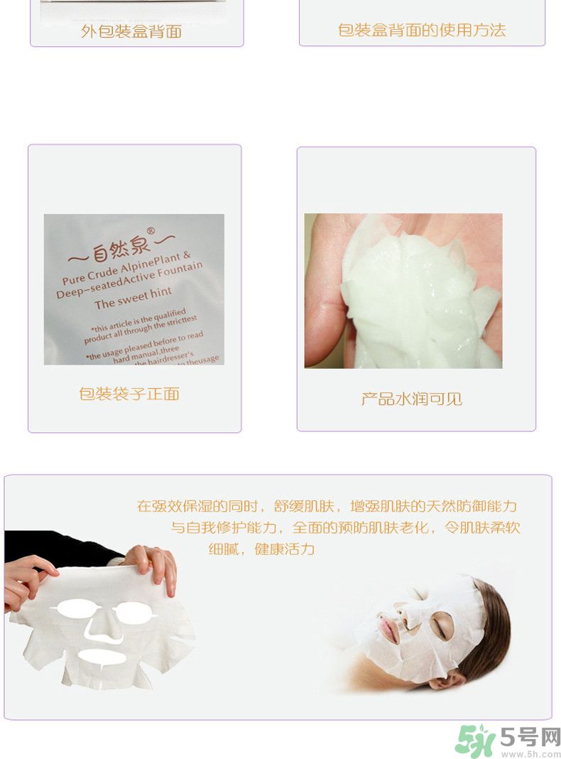 自然泉馨怡美顏柔潤潔面乳怎么樣？自然泉馨怡美顏柔潤潔面乳好用嗎？