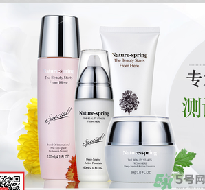 自然泉馨怡美顏安撫滋養(yǎng)精華液怎么樣嗎？自然泉馨怡美顏安撫滋養(yǎng)精華液好用嗎？