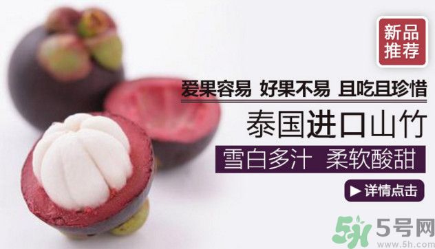 山竹能和芒果一起吃嗎？山竹和芒果一起吃好嗎？