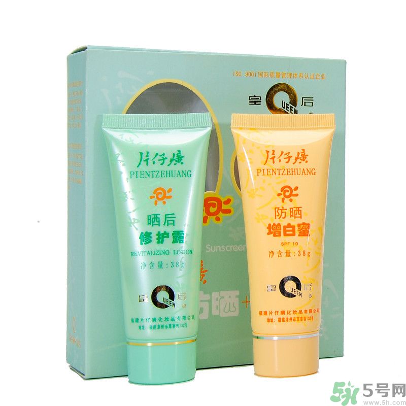 皇后片仔癀曬后修護露怎么樣？皇后片仔癀曬后修護露怎么用？