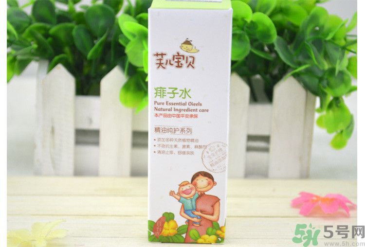 芙兒寶貝痱子水怎么樣？芙兒寶貝痱子水好用嗎？