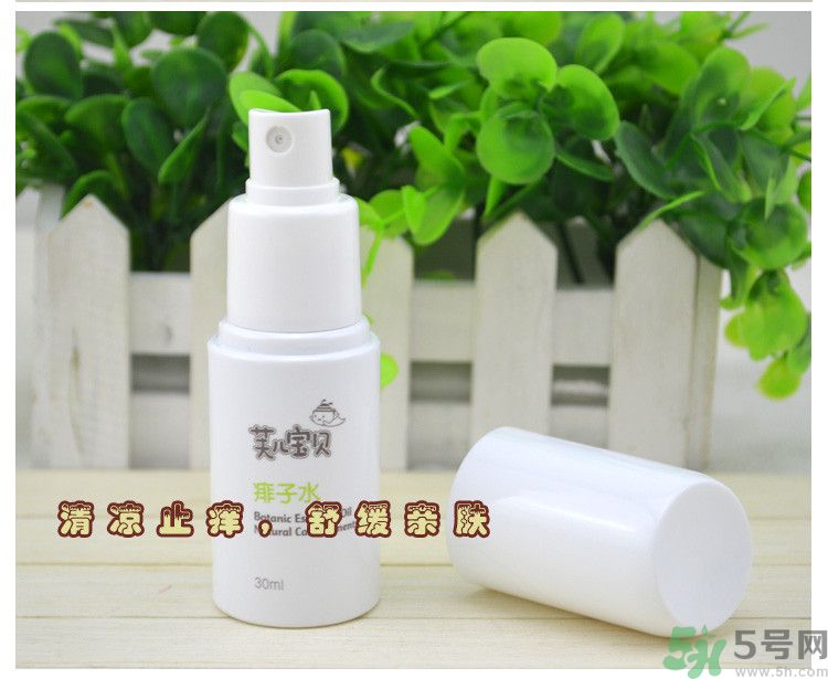 寶寶用芙兒寶貝痱子水會過敏嗎？寶寶用芙兒寶貝痱子水過敏了怎么辦？