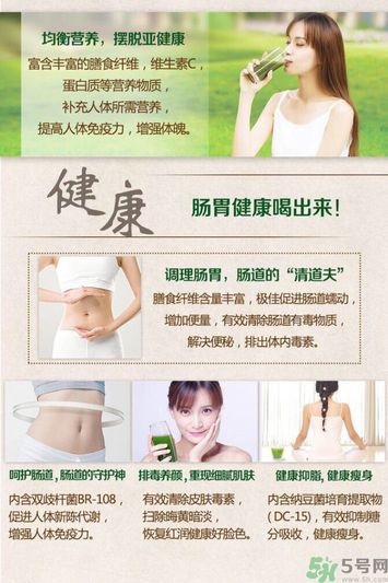 綠悠惠青汁的作用和功效？綠悠惠青汁有沒有副作用？