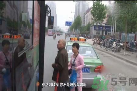 女性專用公交車是性別歧視嗎？女性專用公交車是怎么回事