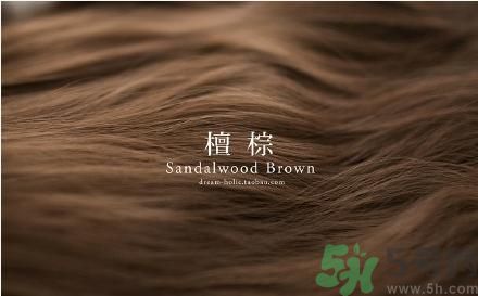 第一次自己染頭發(fā) 今年流行發(fā)色要怎么染？