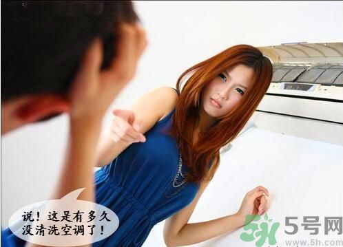 空調(diào)怎樣清洗？空調(diào)清洗有哪些注意事項？