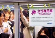 女性專用公交車是性別歧視嗎？女性專用公交車是怎么回事？