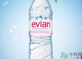 依云礦泉水價(jià)格多少錢一瓶?evian礦泉水多少錢一瓶?.png 依云礦泉水價(jià)格多少錢一瓶?evian礦泉水多少錢一瓶?.png