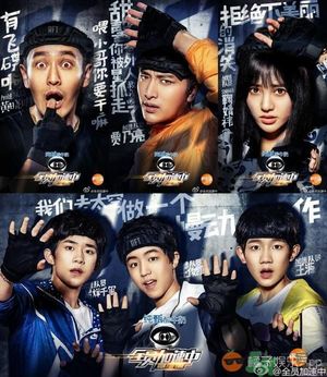 全員加速中2嘉賓有哪些？全員加速中2今天晚上會(huì)播出嗎？