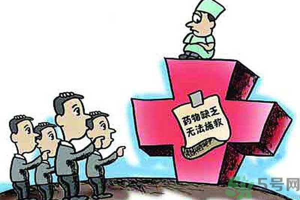 低價心臟病救命藥全國性缺貨是什么原因？什么是低價心臟病救命藥？是什么原因？什么是低價心臟病救命藥？