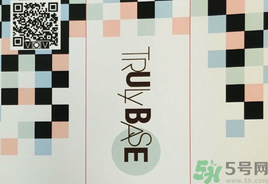 VOV臻采煥顏隔離霜1綠色怎么樣?VOV臻采煥顏隔離霜1綠色好用嗎?.png VOV臻采煥顏隔離霜1綠色怎么樣?VOV臻采煥顏隔離霜1綠色好用嗎?.png