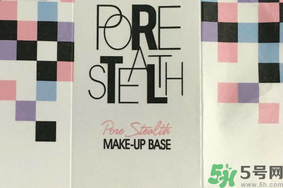 VOV毛孔隱形霜怎么樣?VOV毛孔隱形霜好用嗎? VOV毛孔隱形霜怎么樣?VOV毛孔隱形霜好用嗎?