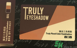 VOV臻采三色眼影E01怎么樣?VOV臻采三色眼影E01好用嗎?.png VOV臻采三色眼影E01怎么樣?VOV臻采三色眼影E01好用嗎?.png