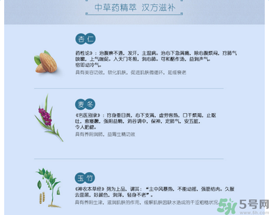 佰草集深潤(rùn)活顏精華水怎么樣？