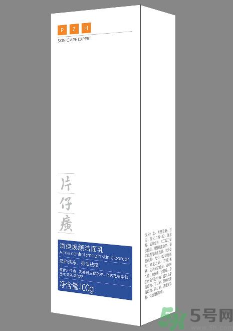 片仔癀清痘煥顏潔面乳怎么樣？片仔癀清痘煥顏潔面乳好用嗎？