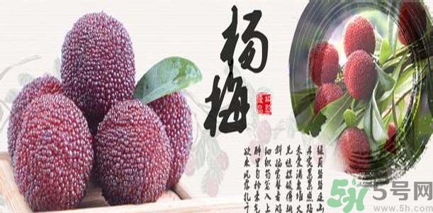 喉嚨痛可以吃楊梅嗎？喉嚨痛吃楊梅好嗎？