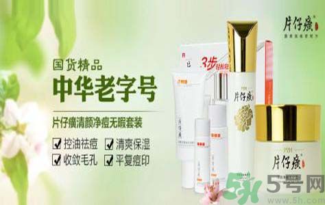 片仔癀舒潤身體乳怎么樣？片仔癀舒潤身體乳好用嗎？