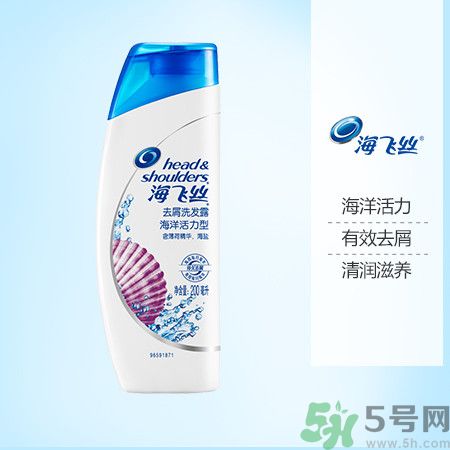 海飛絲去屑洗發(fā)露海洋活力型適合什么發(fā)質(zhì)？
