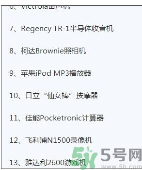 日立仙女棒按摩器是什么？仙女棒按摩器怎么樣？