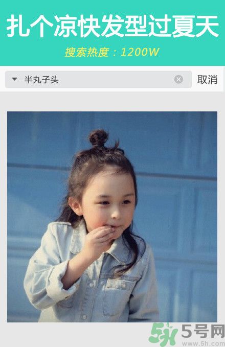 撩漢發(fā)型圖片大全 撩漢發(fā)型有哪些？