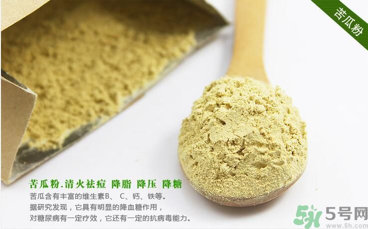 苦瓜粉可以減肥嗎？苦瓜粉減肥效果好嗎？