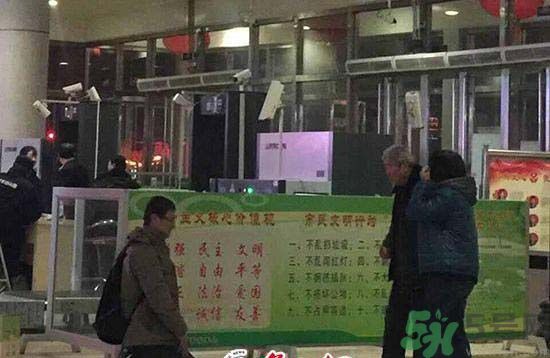 求職不順車站長跪是怎么回事？求職的技巧有哪些？