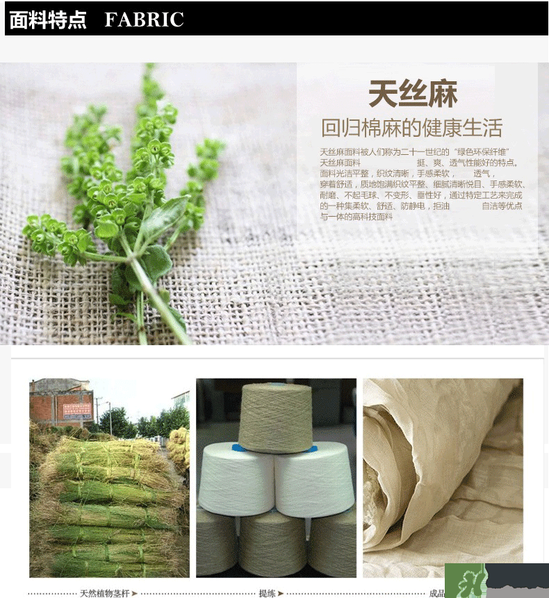 麻棉衣服洗了縮水怎么辦？麻棉衣服洗縮水了怎么變回來？