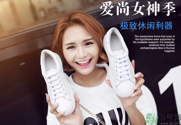 怎樣去除鞋上的紅茶漬？鞋上的紅茶漬怎么去除？