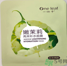 一葉子嫩茉莉亮采補(bǔ)水面膜怎么樣？