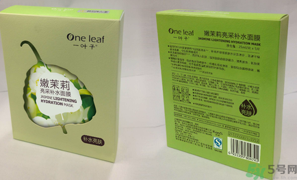 一葉子嫩茉莉亮采補水面膜適合什么膚質(zhì)？