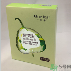 一葉子嫩茉莉亮采補水面膜適合什么膚質(zhì)？