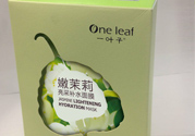 一葉子嫩茉莉亮采補(bǔ)水面膜怎么樣？