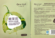 一葉子嫩茉莉亮采補(bǔ)水面膜適合什么膚質(zhì)？