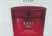 韓束巨水光嬌顏彈潤按摩霜怎么樣？