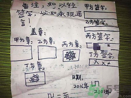 9歲女孩擬二胎合同維權(quán)是怎么回事？父母生二胎要怎樣和孩子溝通？