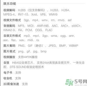 榮耀V8像素怎么樣？榮耀V8在哪里買？