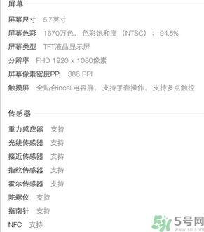 榮耀V8像素怎么樣？榮耀V8在哪里買？
