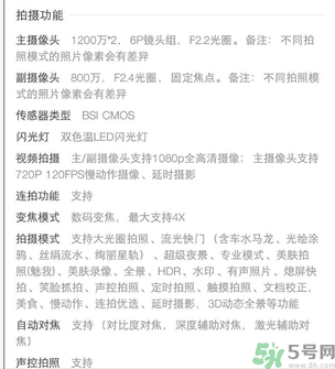 榮耀V8像素怎么樣？榮耀V8在哪里買？