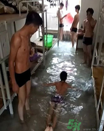 廣西學(xué)生把宿舍灌成泳池是哪個(gè)學(xué)校？廣西學(xué)生把宿舍灌成泳池怎么回事？