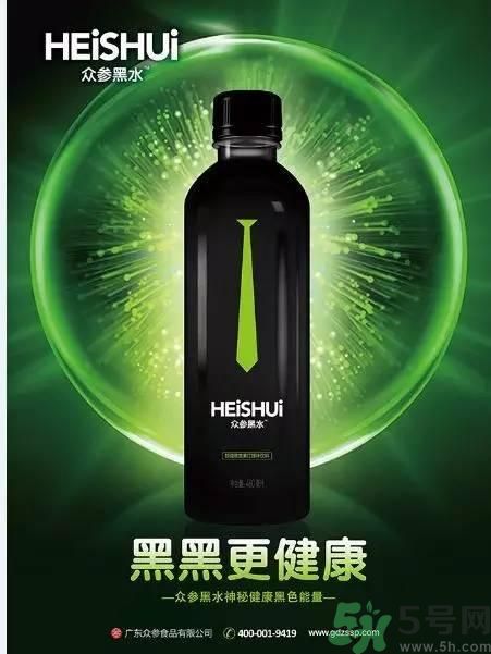 眾參黑水好喝嗎？眾參黑水多少錢一瓶？